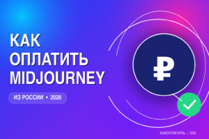Midjourney