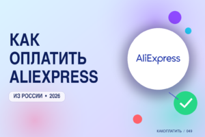 AliExpress